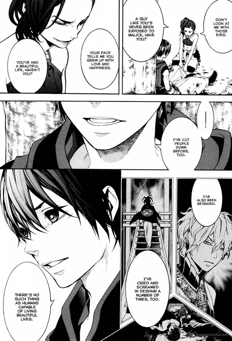 Donten Ni Warau Gaiden 15 13