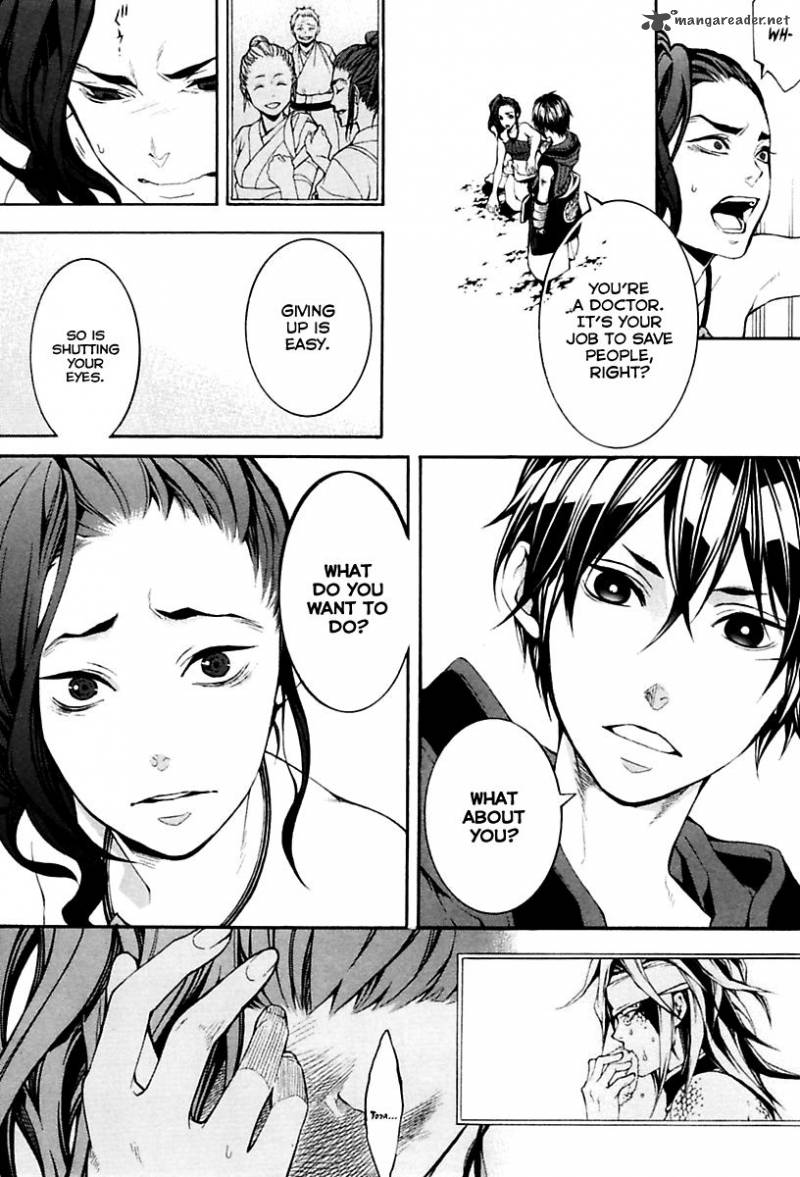 Donten Ni Warau Gaiden 15 15