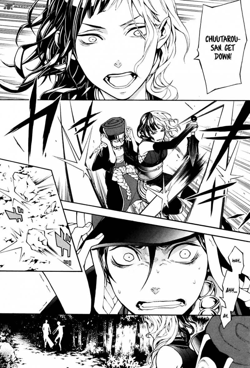 Donten Ni Warau Gaiden 15 17
