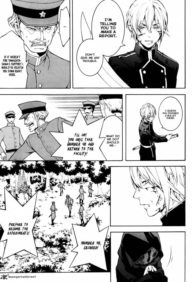 Donten Ni Warau Gaiden 15 4