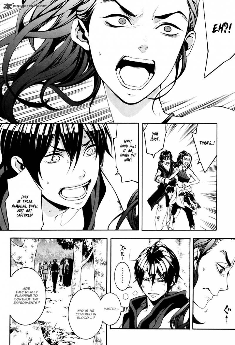 Donten Ni Warau Gaiden 15 5