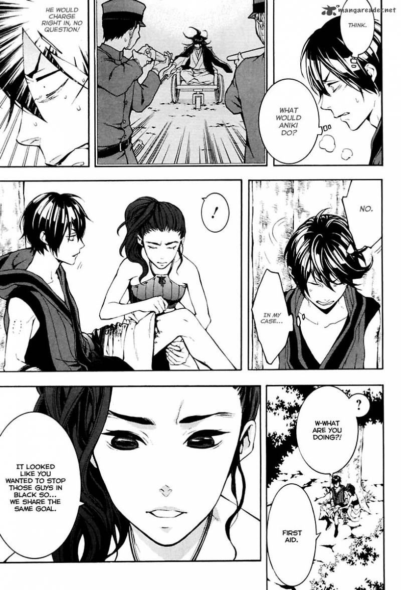 Donten Ni Warau Gaiden 15 6
