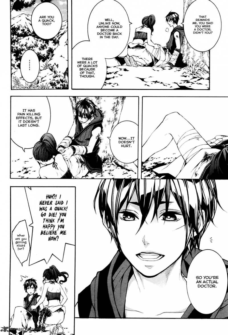 Donten Ni Warau Gaiden 15 7
