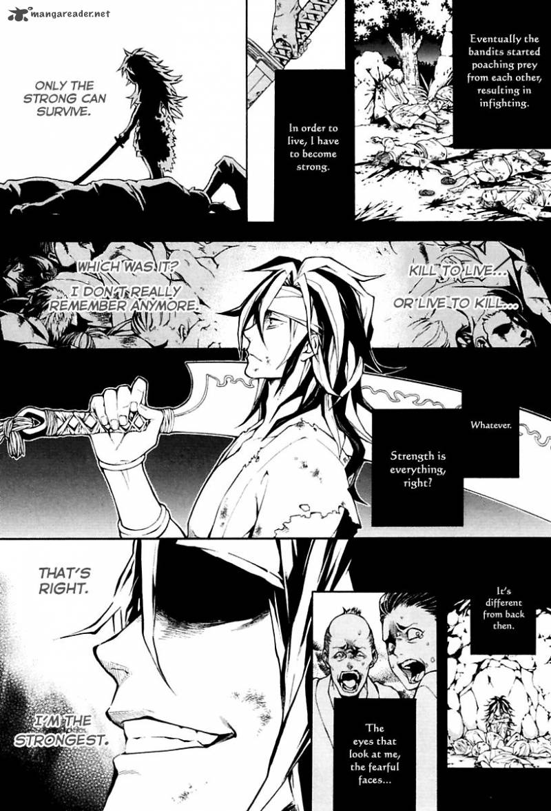 Donten Ni Warau Gaiden 15 9