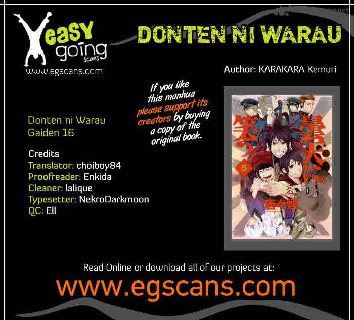 Donten Ni Warau Gaiden 16 1