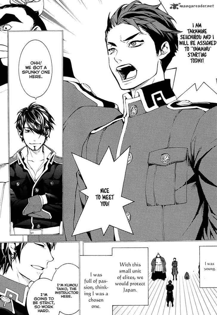 Donten Ni Warau Gaiden 16 11