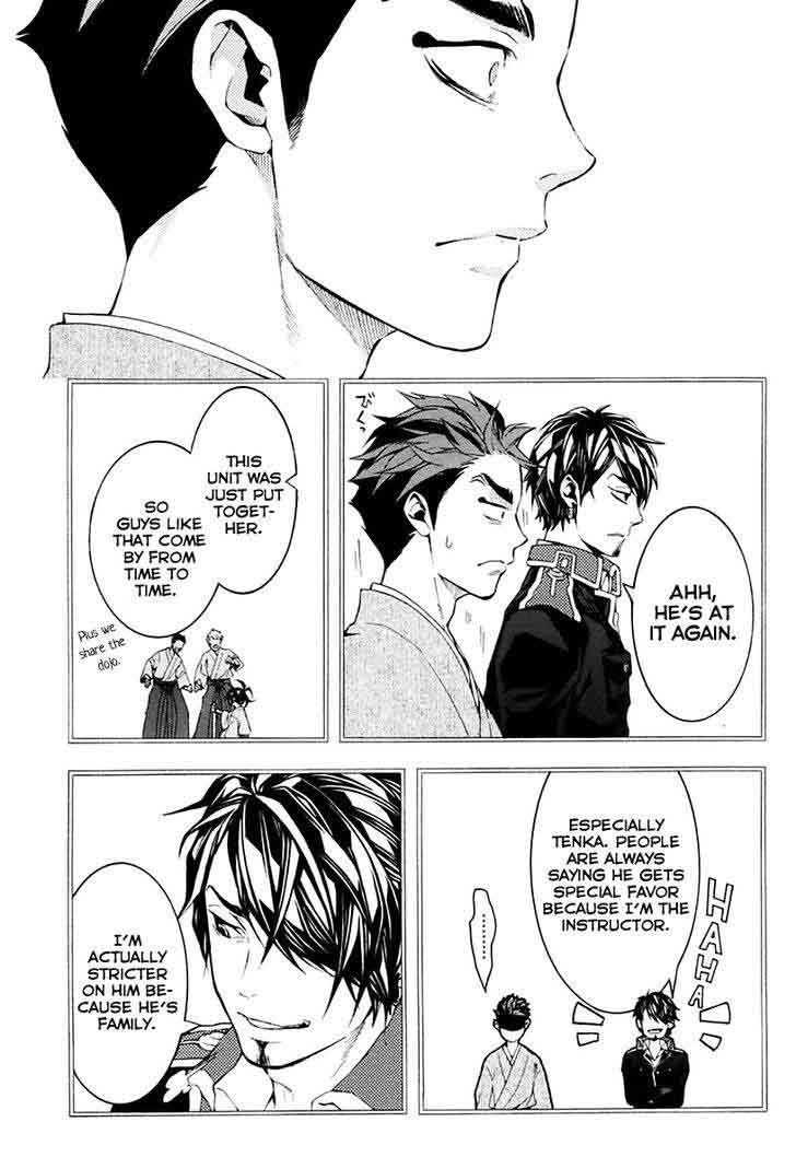Donten Ni Warau Gaiden 16 18