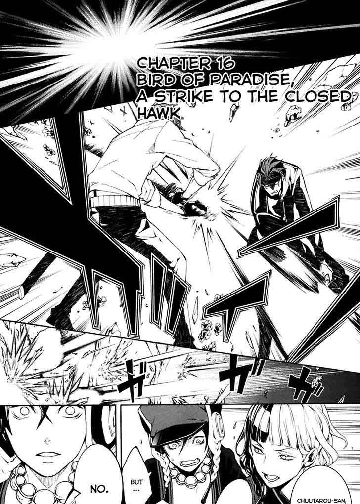 Donten Ni Warau Gaiden 16 2