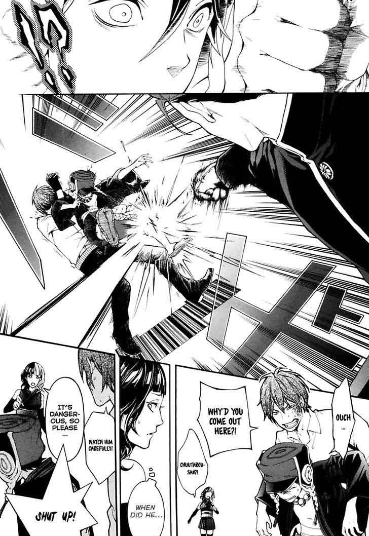 Donten Ni Warau Gaiden 16 28