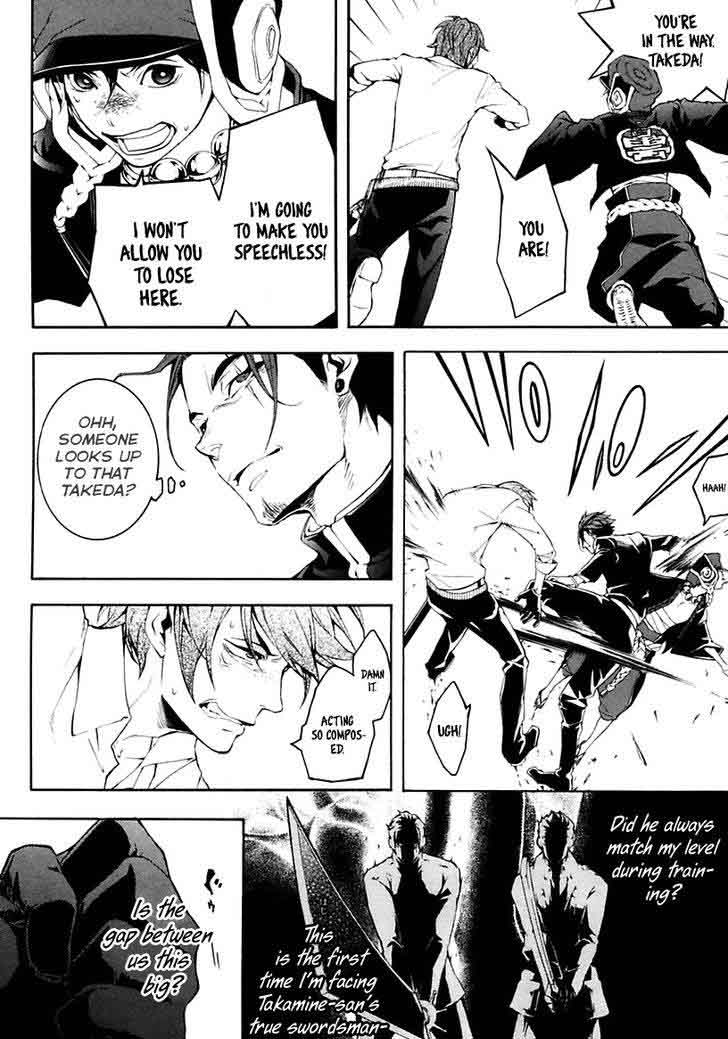Donten Ni Warau Gaiden 16 31