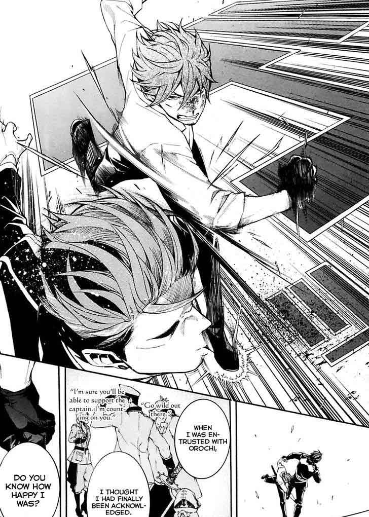 Donten Ni Warau Gaiden 16 34