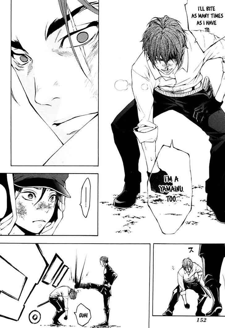 Donten Ni Warau Gaiden 16 35