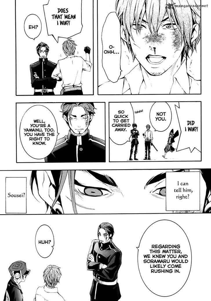 Donten Ni Warau Gaiden 16 38