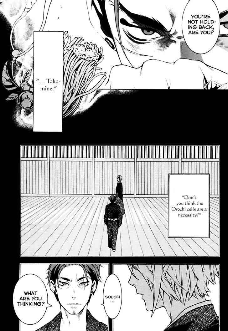 Donten Ni Warau Gaiden 16 6