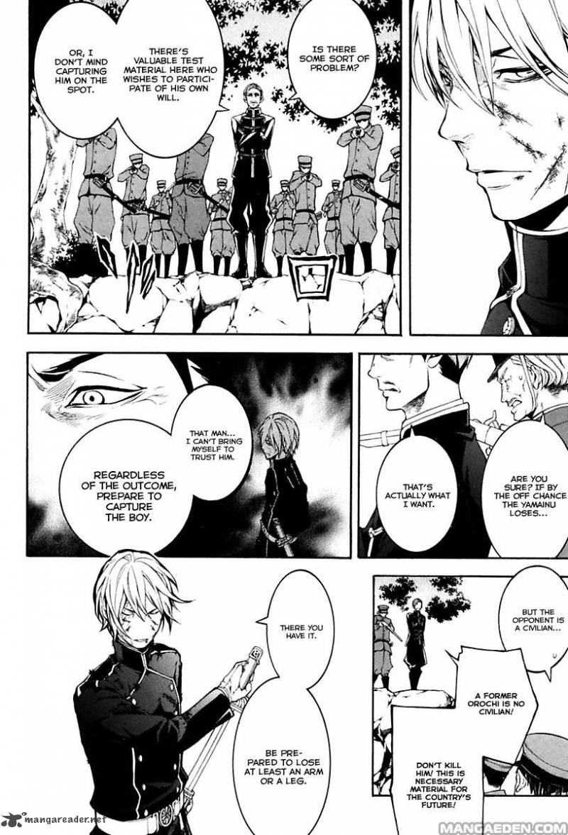 Donten Ni Warau Gaiden 17 11