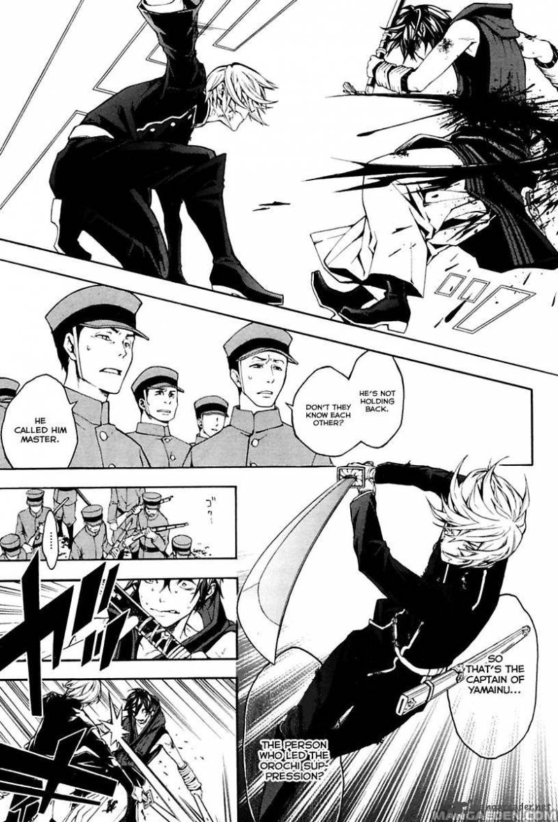 Donten Ni Warau Gaiden 17 14