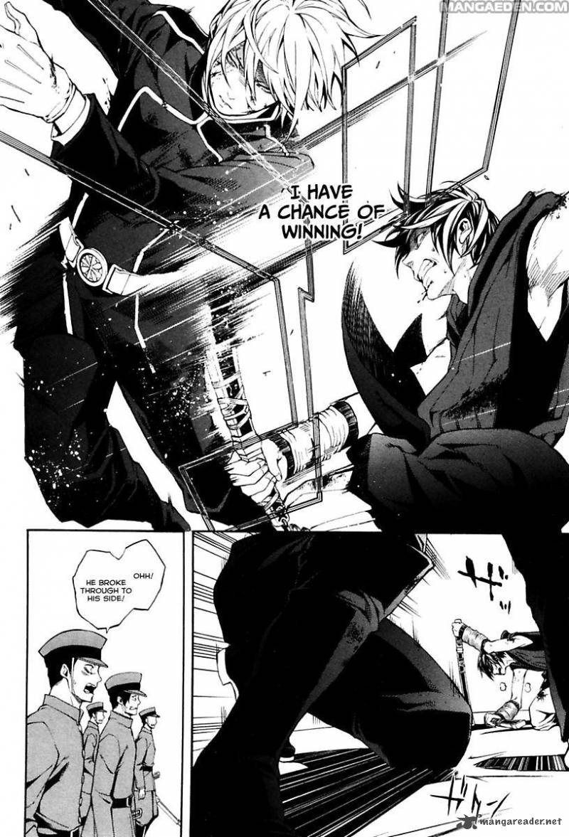 Donten Ni Warau Gaiden 17 17