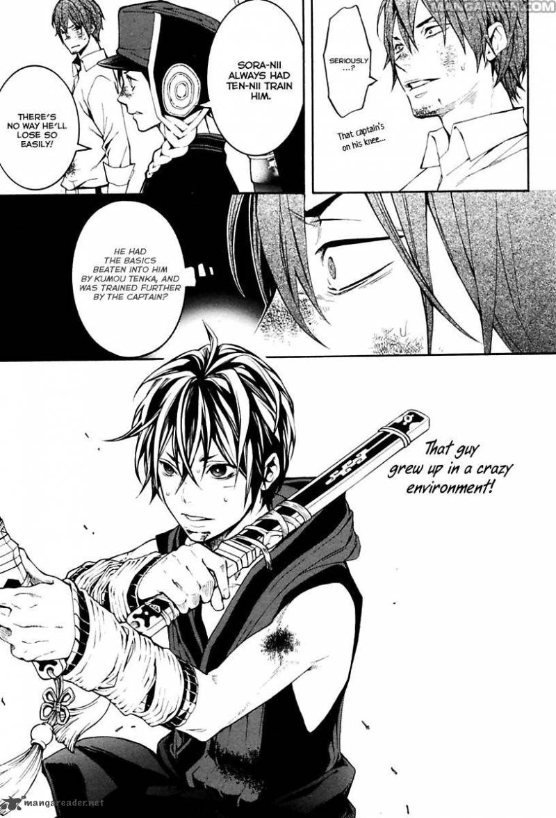 Donten Ni Warau Gaiden 17 18
