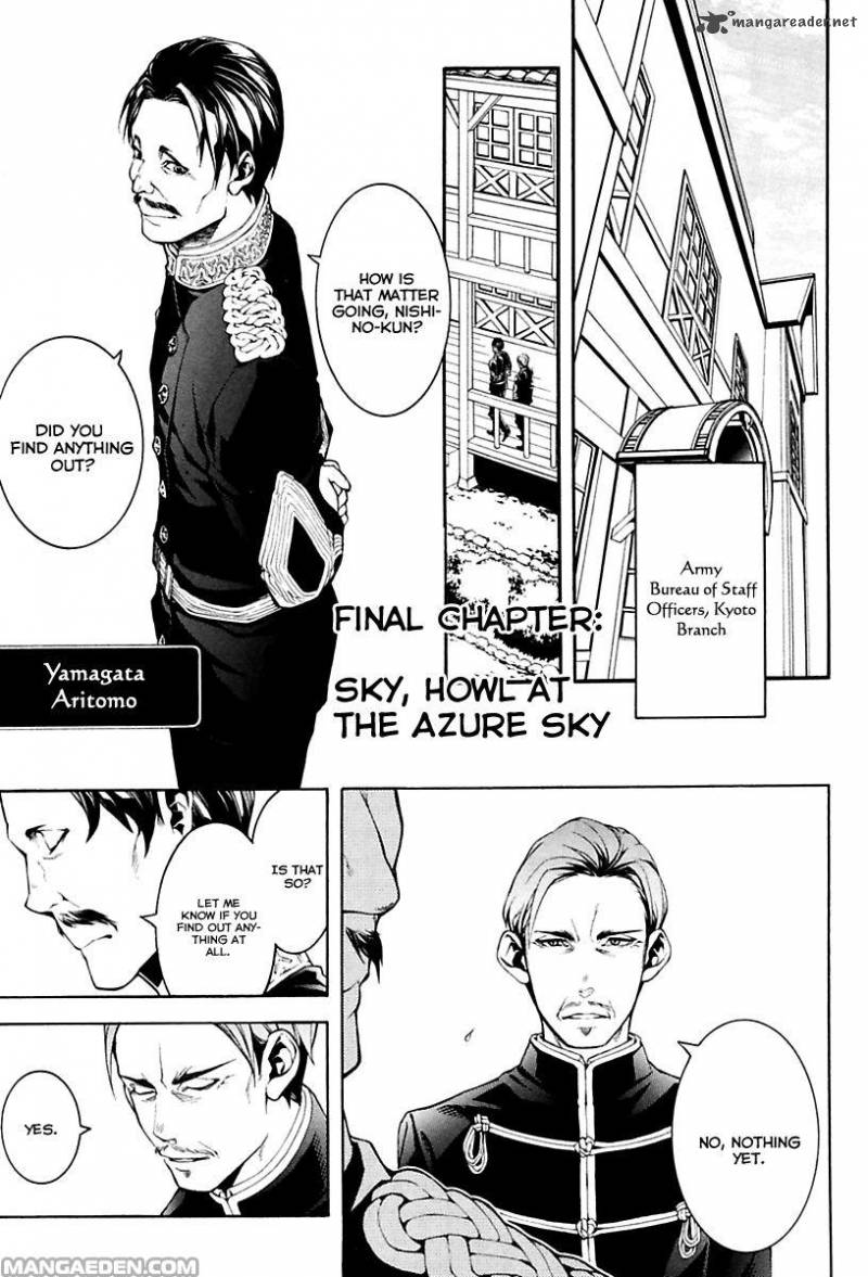 Donten Ni Warau Gaiden 17 2