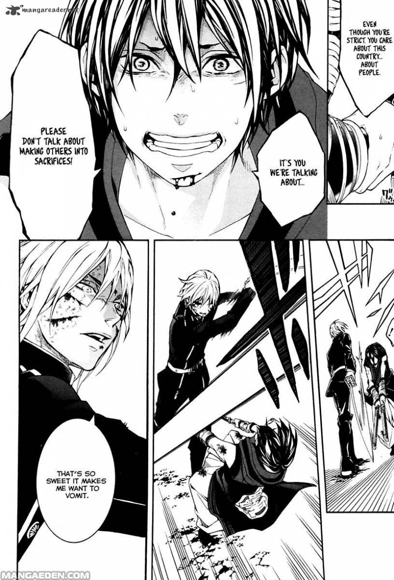 Donten Ni Warau Gaiden 17 23