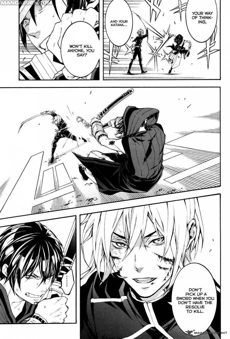Donten Ni Warau Gaiden 17 24