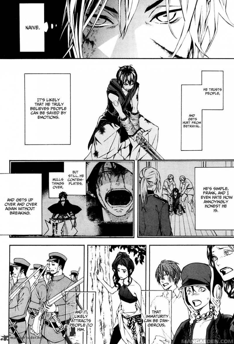 Donten Ni Warau Gaiden 17 25