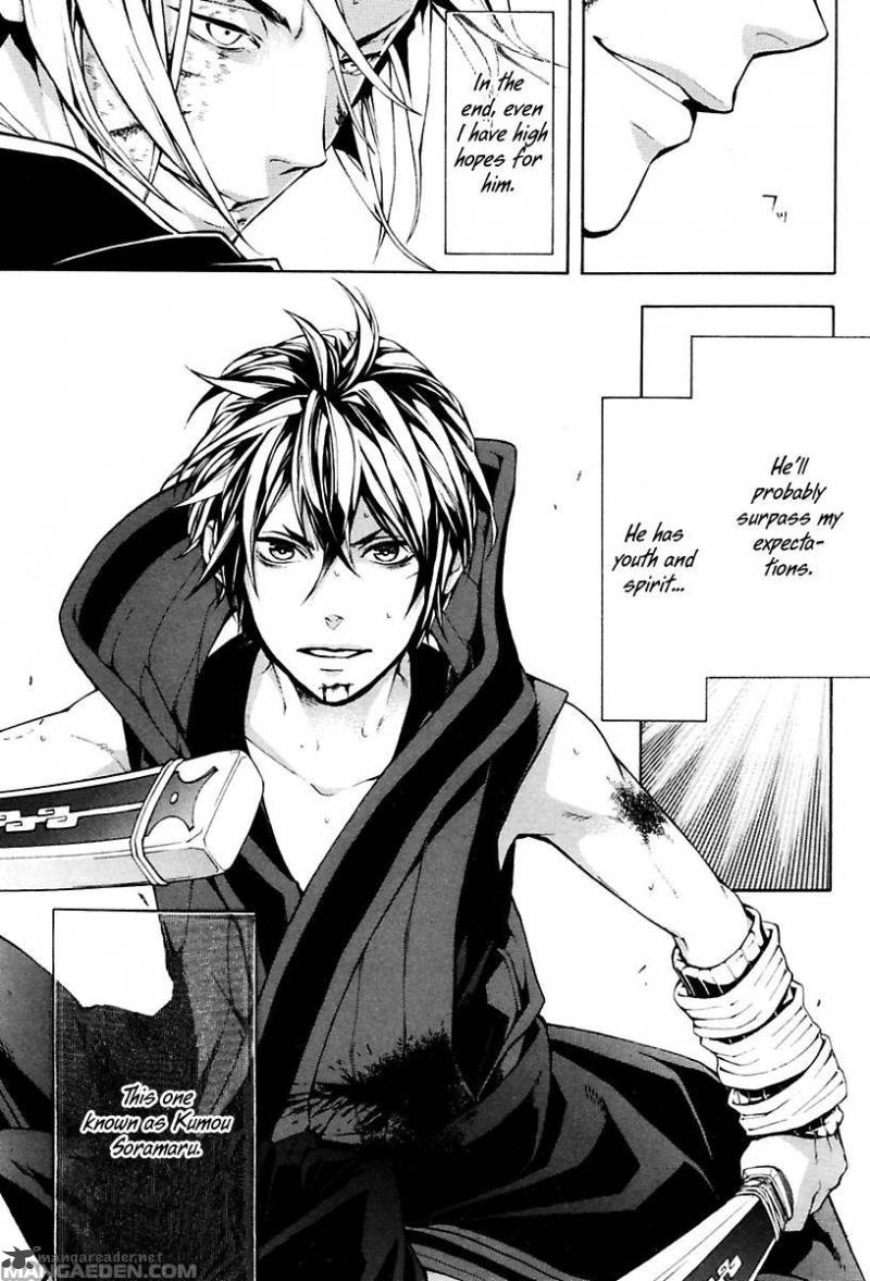 Donten Ni Warau Gaiden 17 26