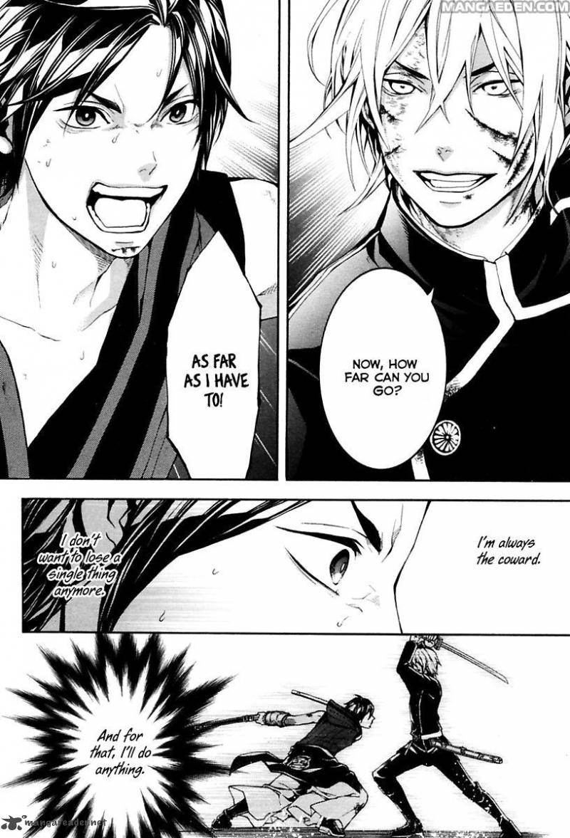 Donten Ni Warau Gaiden 17 27