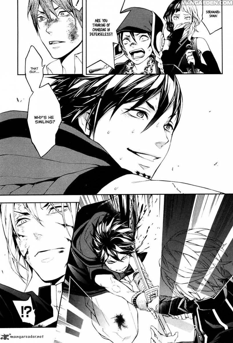 Donten Ni Warau Gaiden 17 28