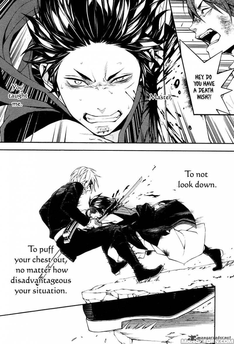 Donten Ni Warau Gaiden 17 29