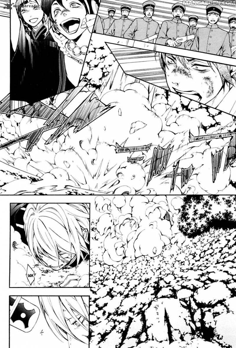 Donten Ni Warau Gaiden 17 32
