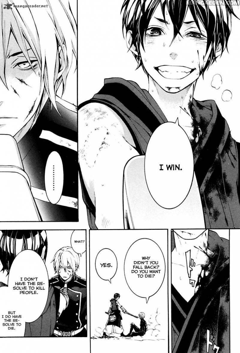 Donten Ni Warau Gaiden 17 33