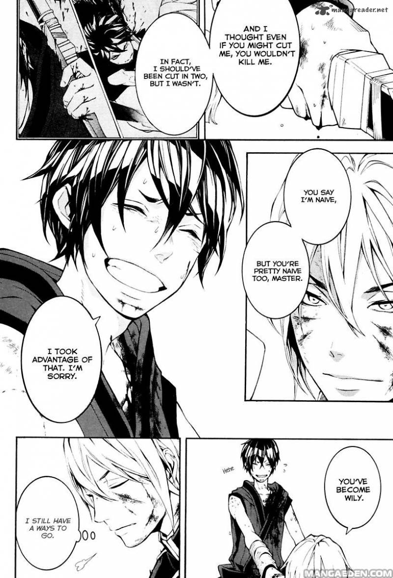 Donten Ni Warau Gaiden 17 34