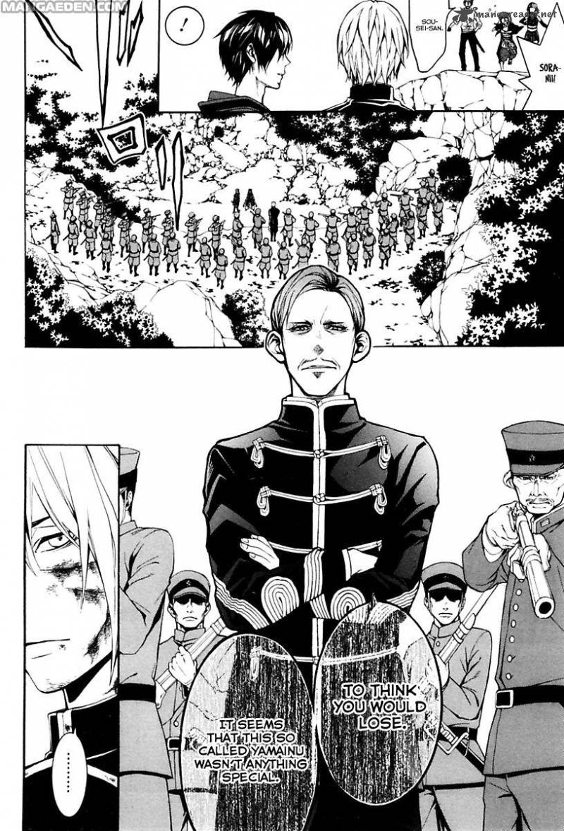 Donten Ni Warau Gaiden 17 36