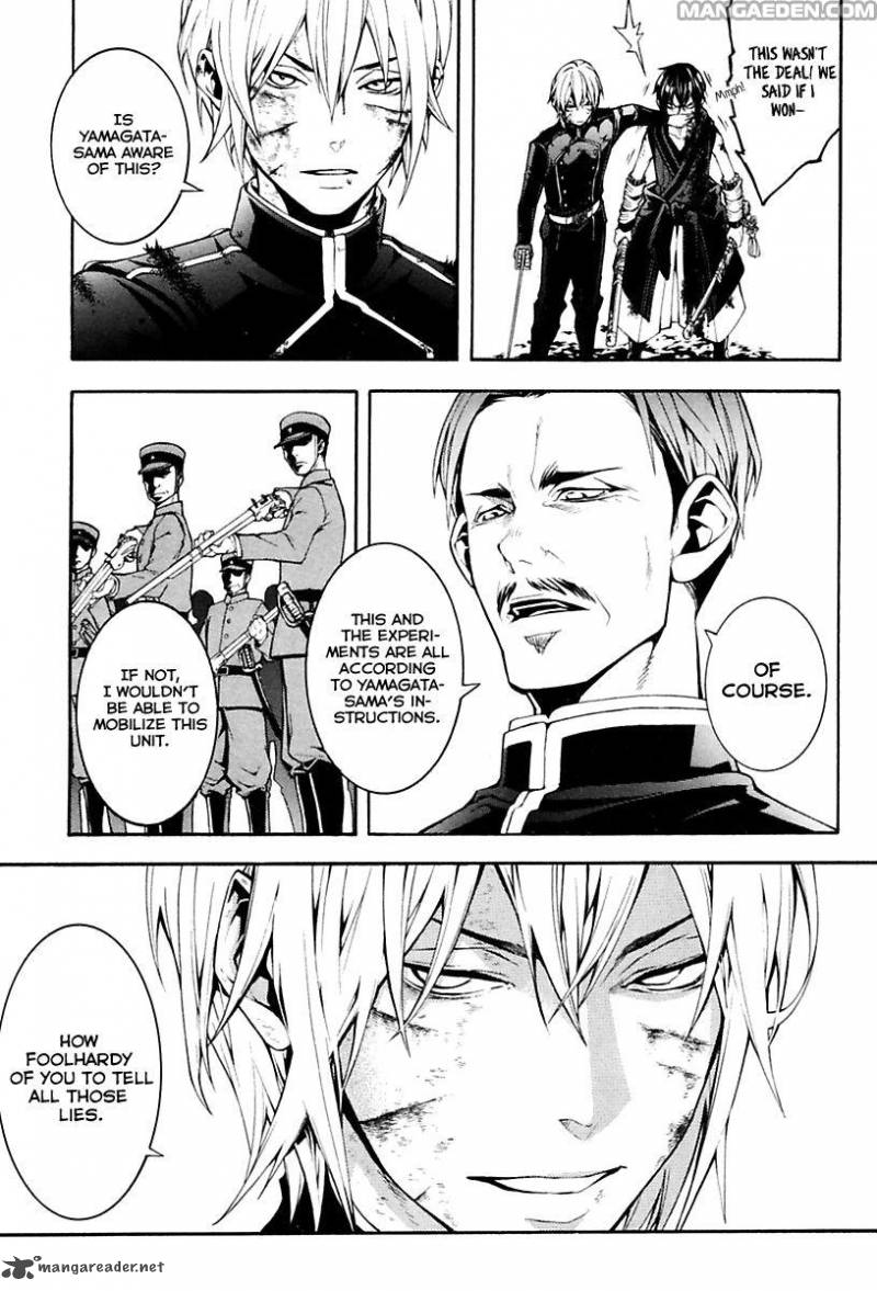 Donten Ni Warau Gaiden 17 37