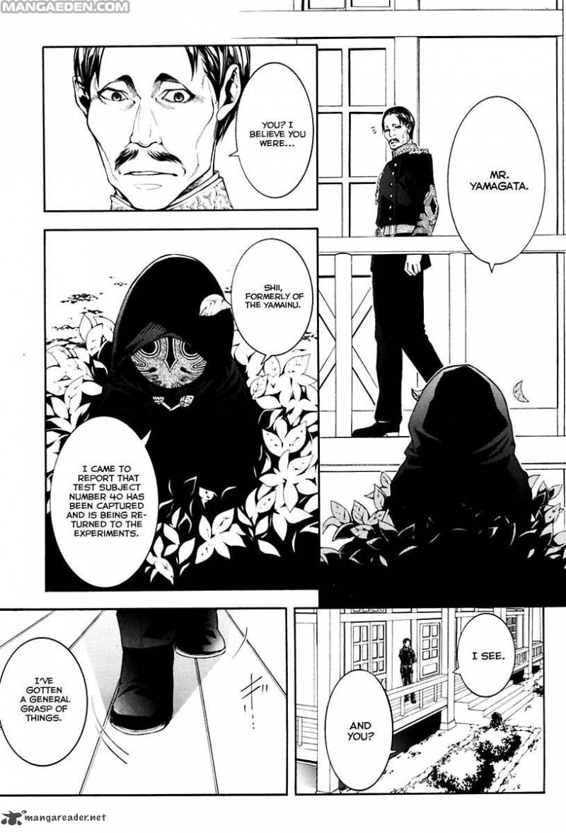 Donten Ni Warau Gaiden 17 4