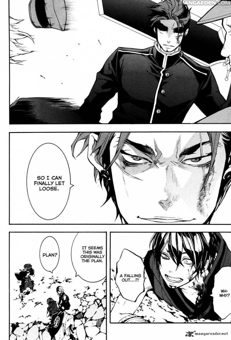 Donten Ni Warau Gaiden 17 42