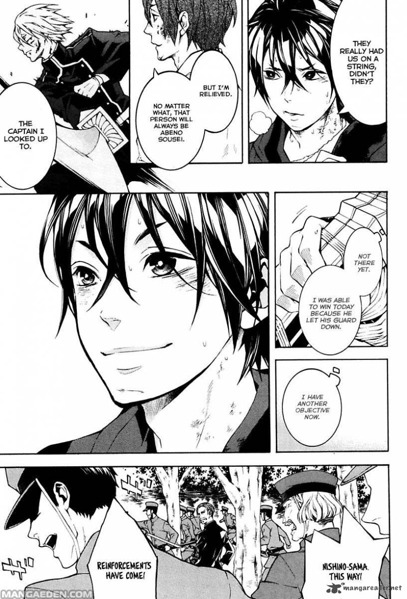 Donten Ni Warau Gaiden 17 45