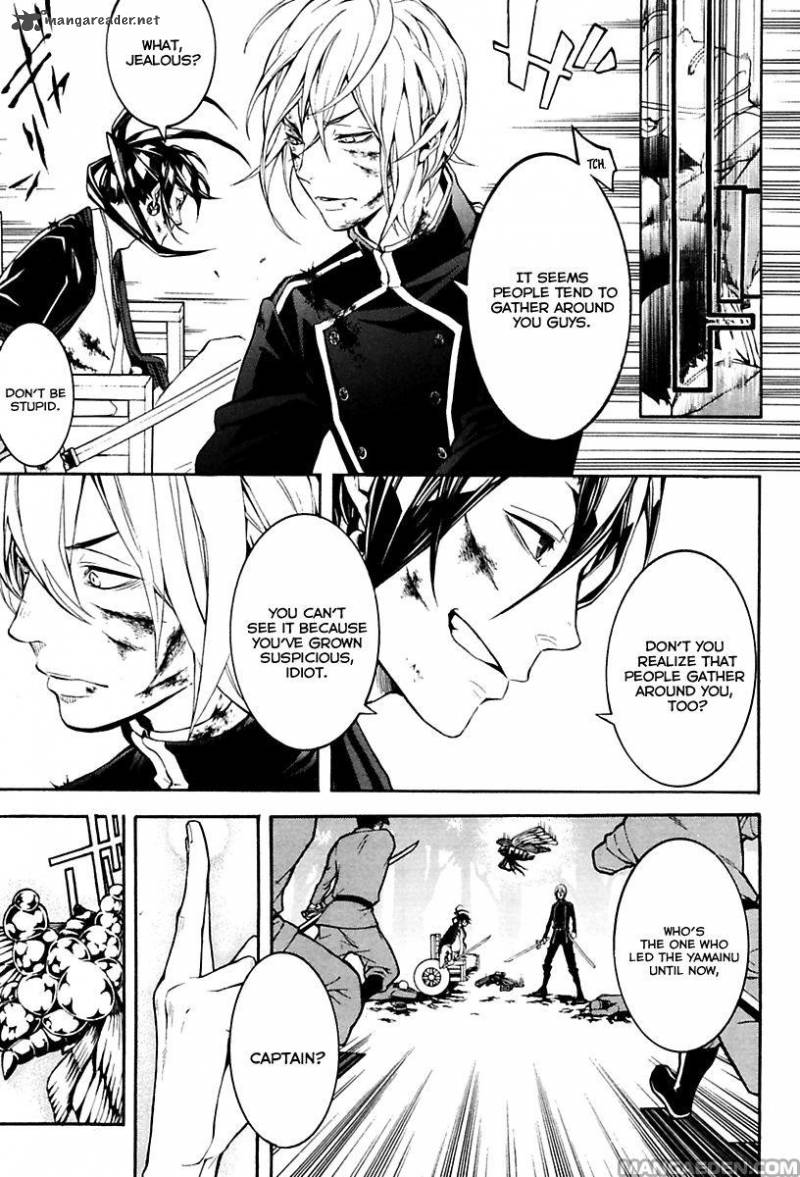 Donten Ni Warau Gaiden 17 49