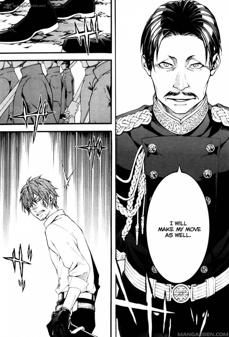 Donten Ni Warau Gaiden 17 5