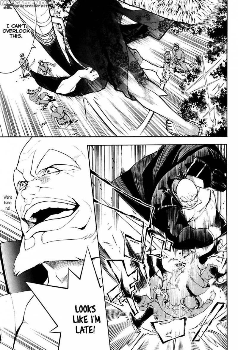 Donten Ni Warau Gaiden 17 51