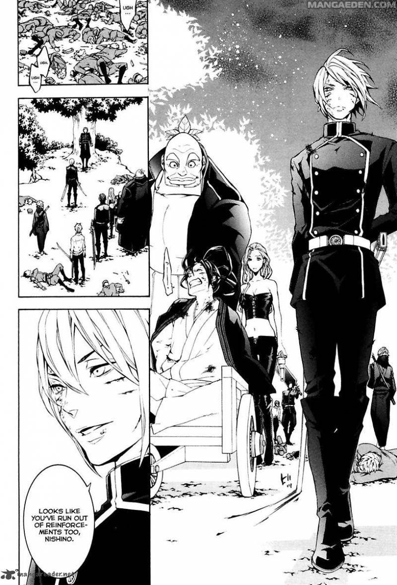 Donten Ni Warau Gaiden 17 56