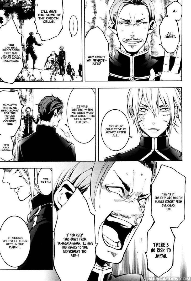 Donten Ni Warau Gaiden 17 57