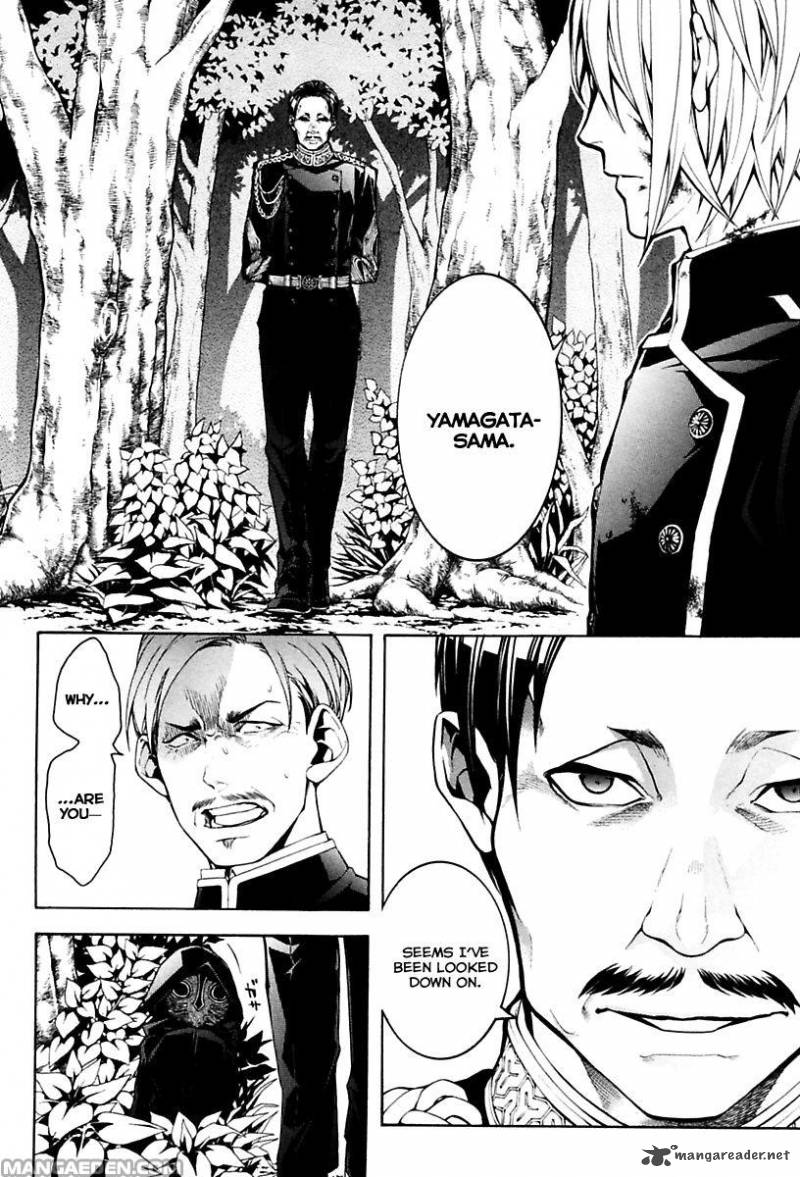 Donten Ni Warau Gaiden 17 58