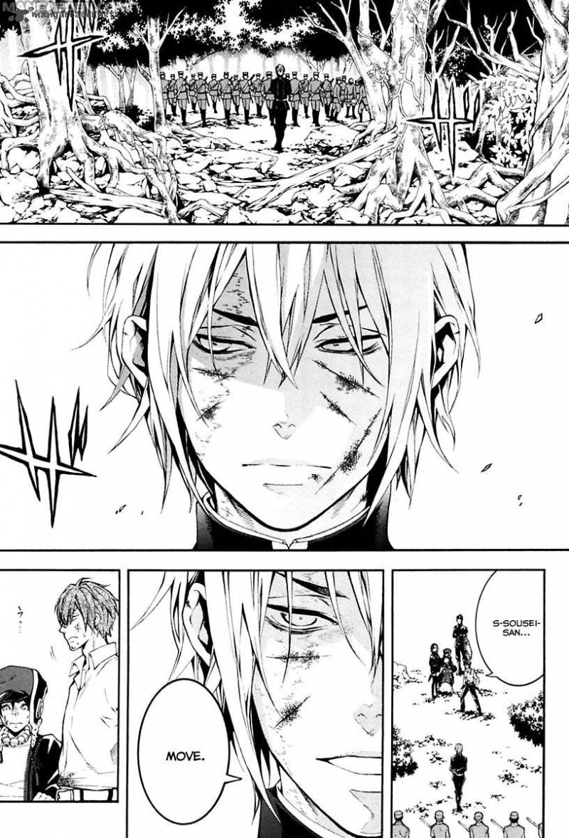 Donten Ni Warau Gaiden 17 6