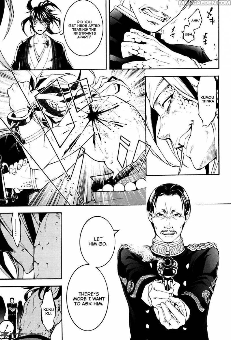 Donten Ni Warau Gaiden 17 61