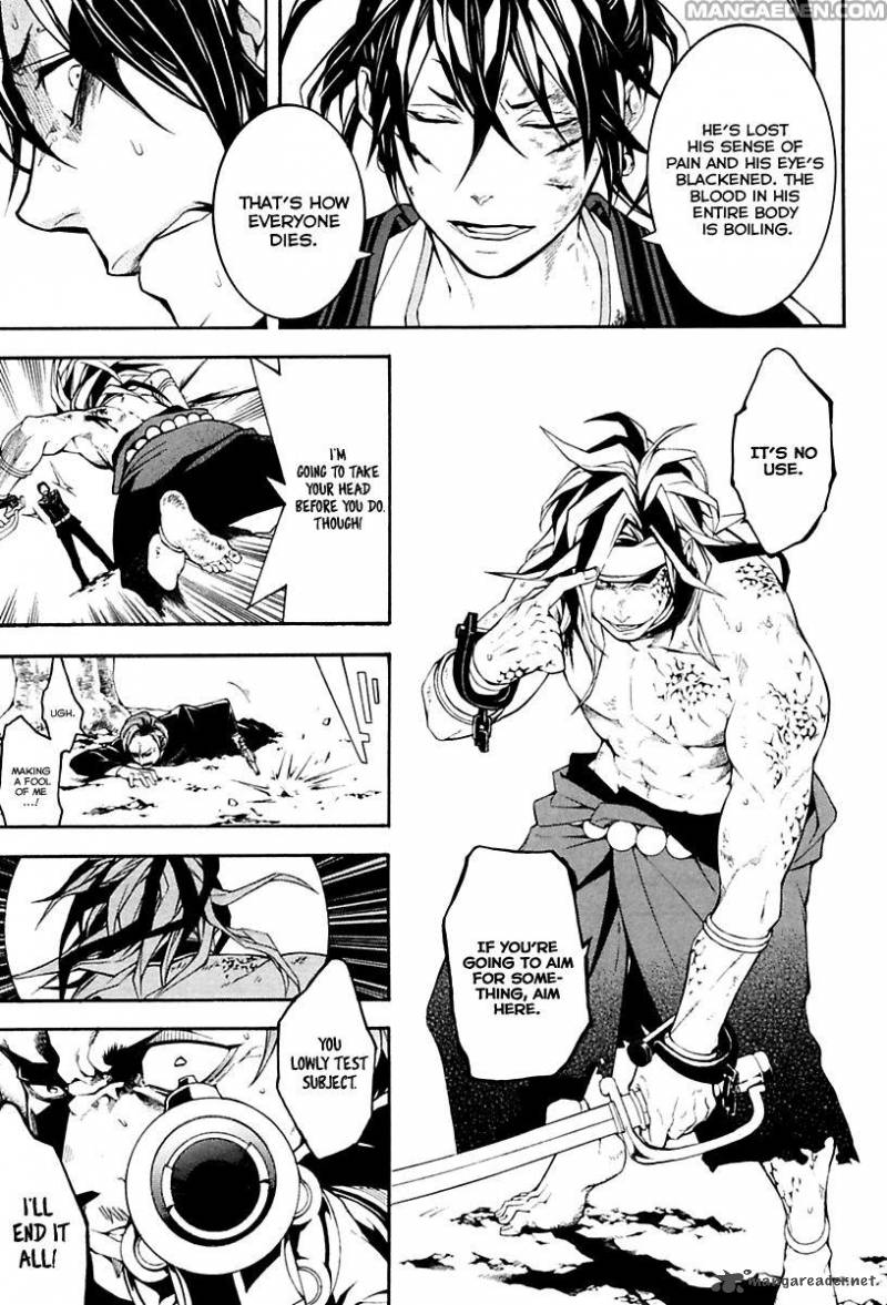 Donten Ni Warau Gaiden 17 63