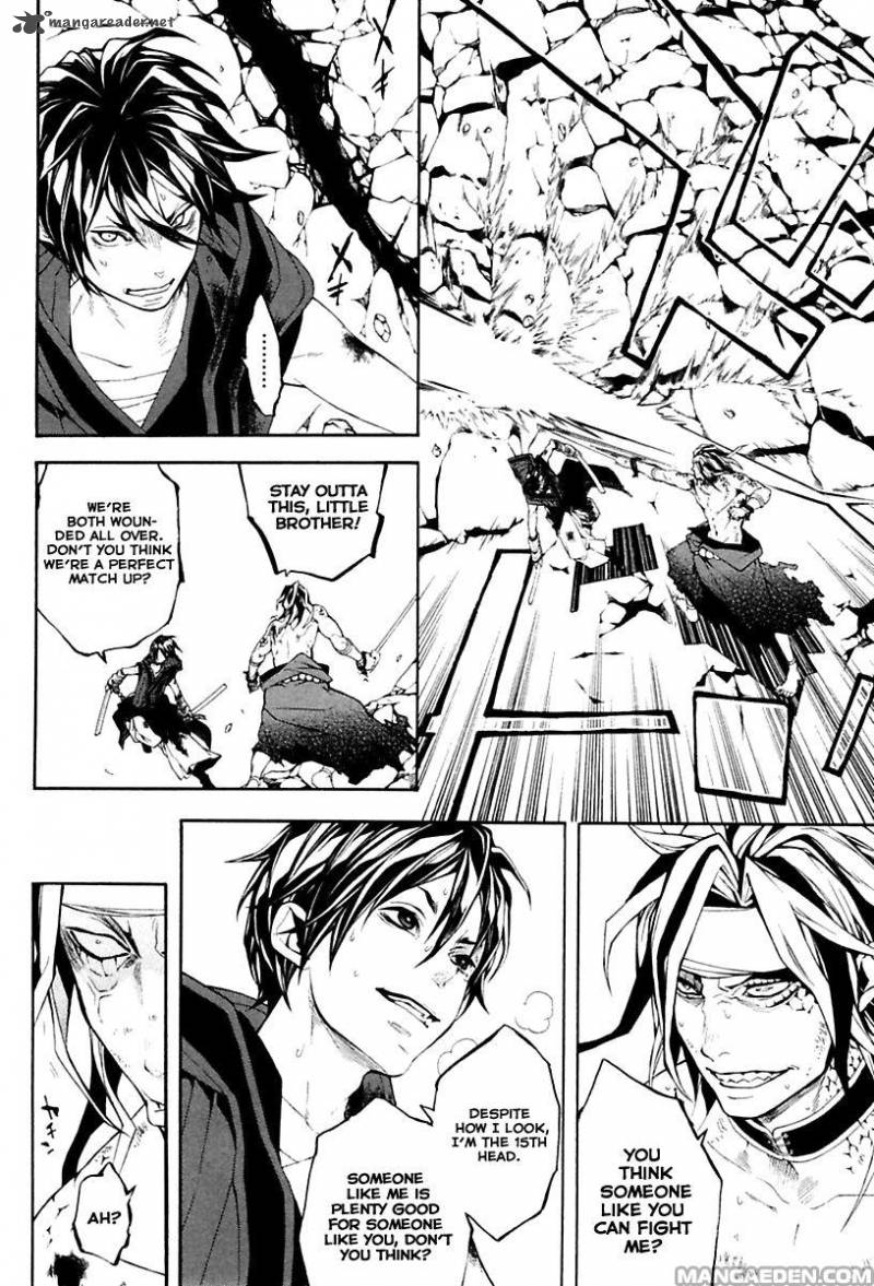 Donten Ni Warau Gaiden 17 70
