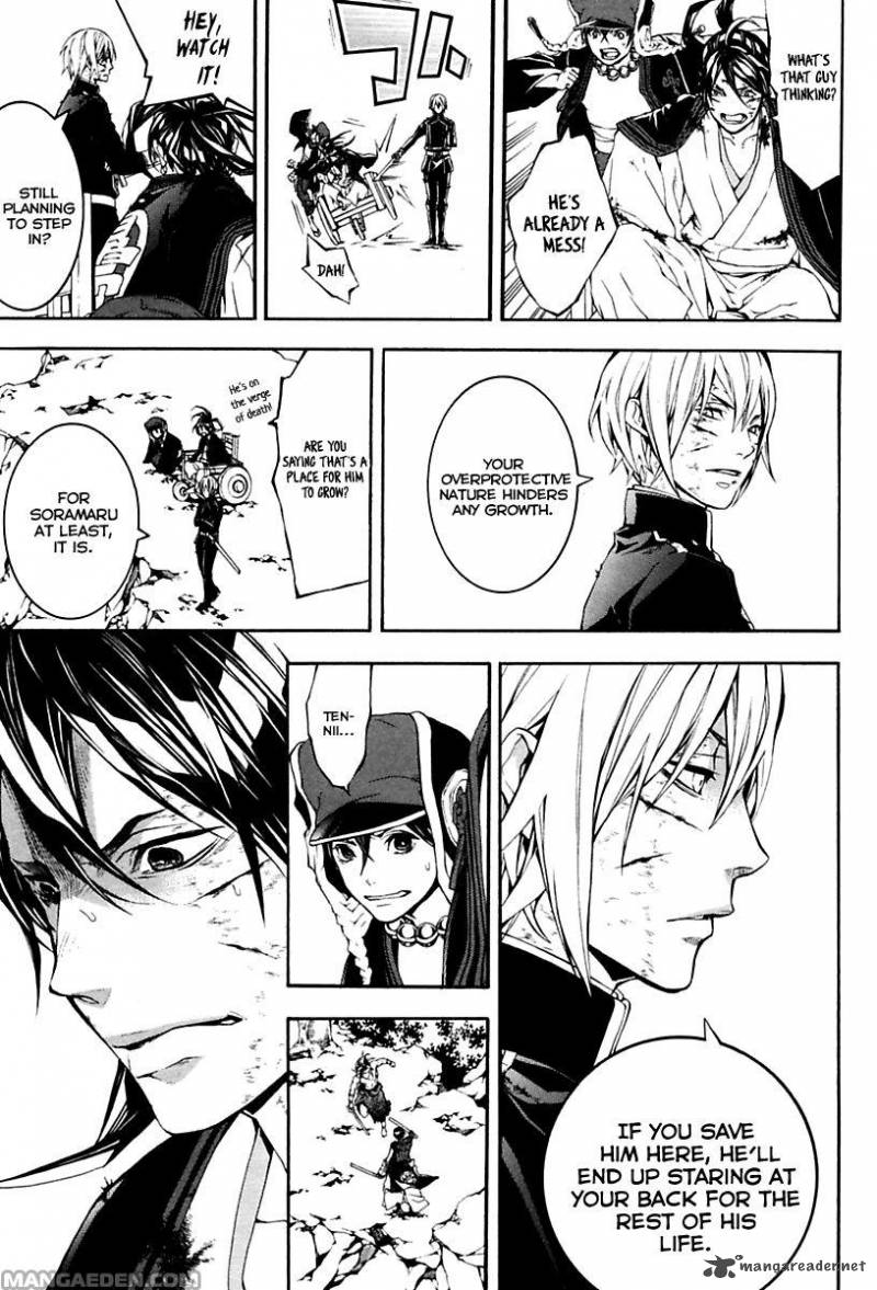 Donten Ni Warau Gaiden 17 71