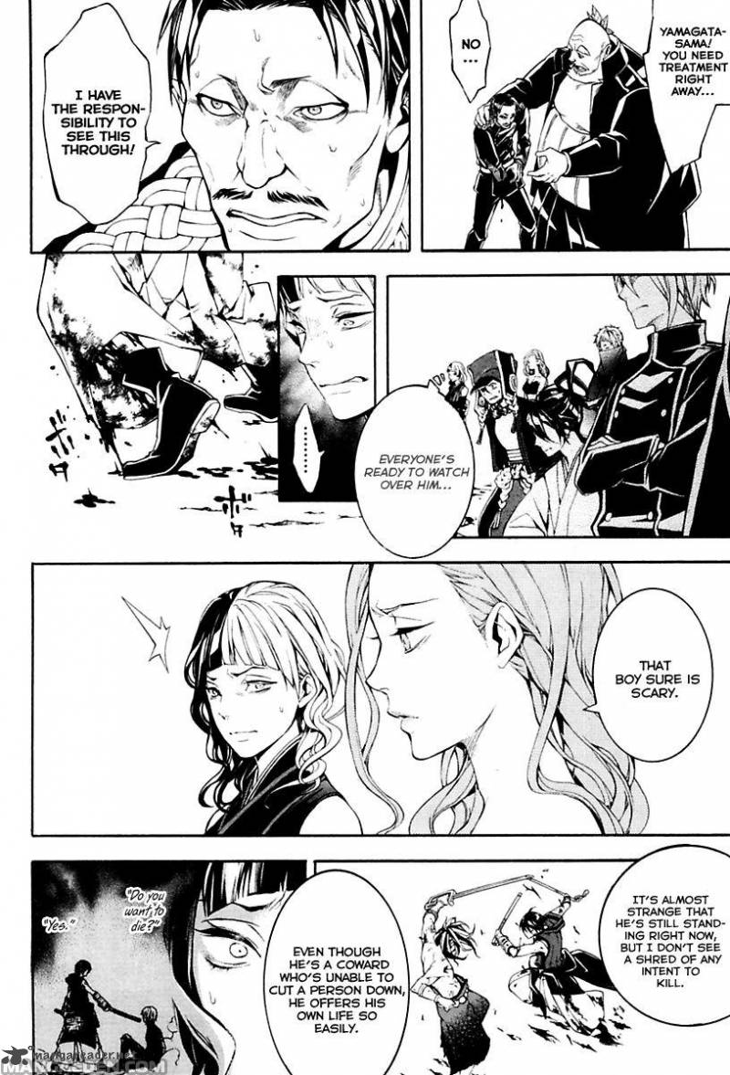 Donten Ni Warau Gaiden 17 72